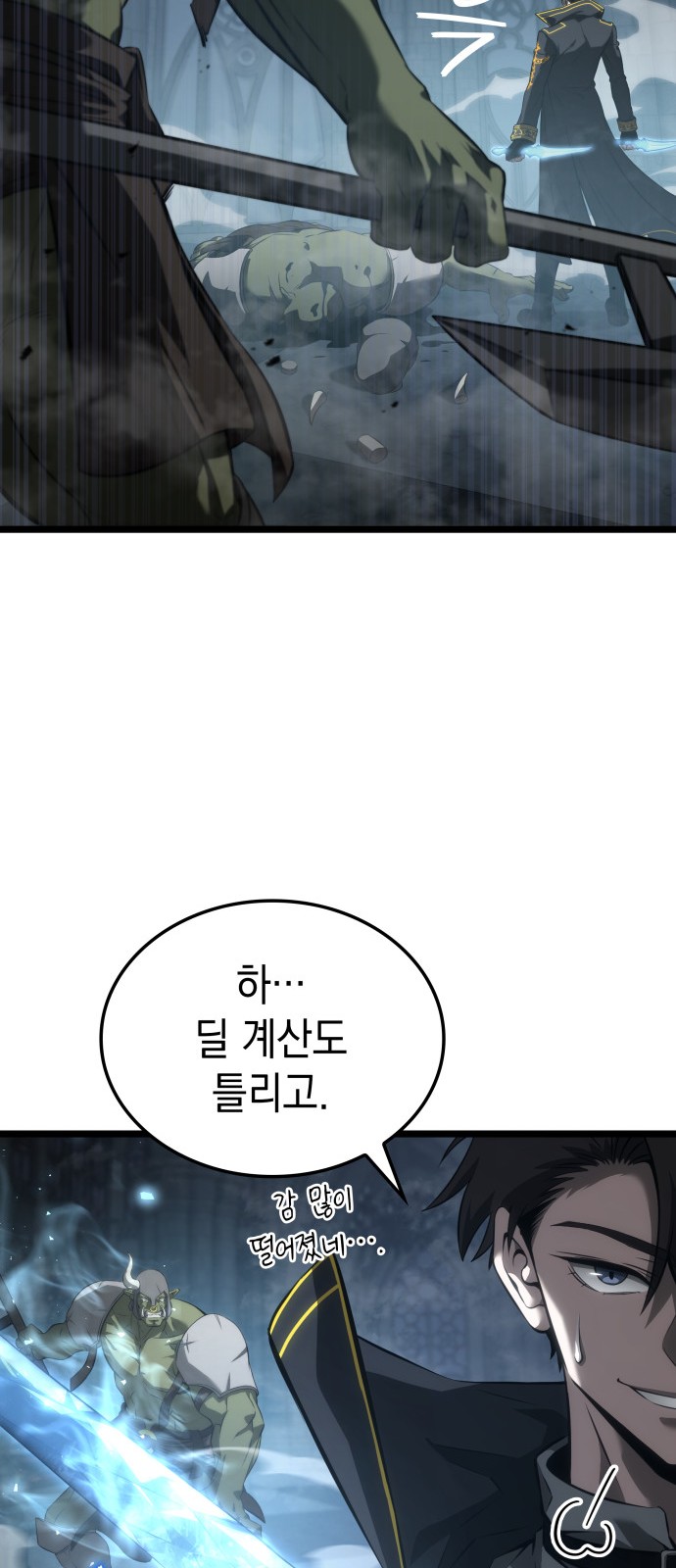 64 페이지