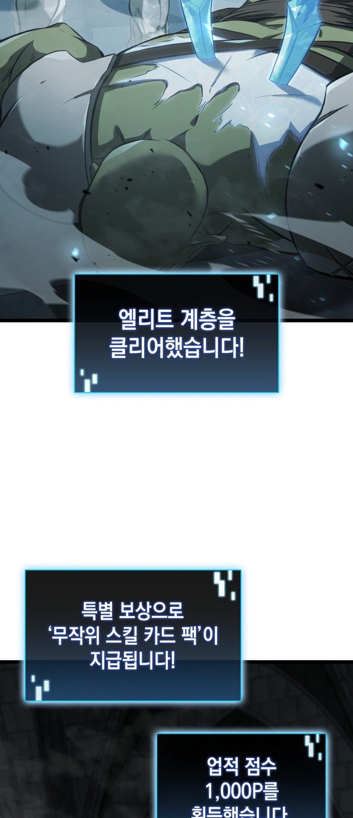 67 페이지