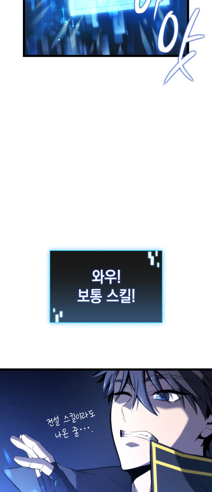 70 페이지