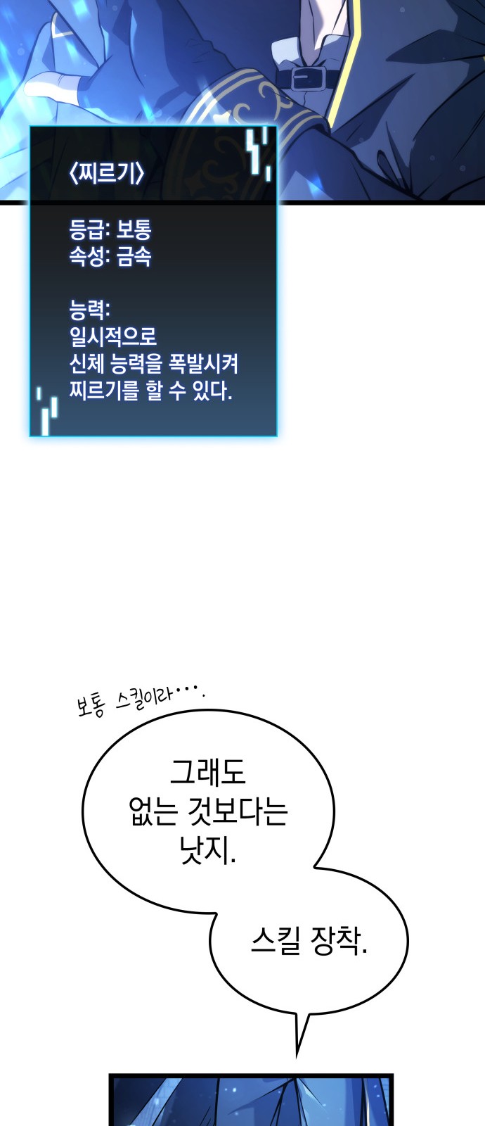 71 페이지