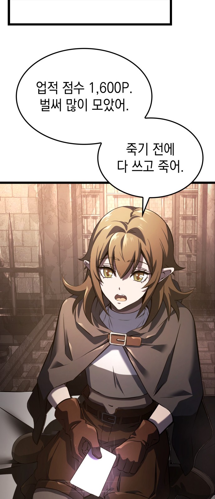 76 페이지