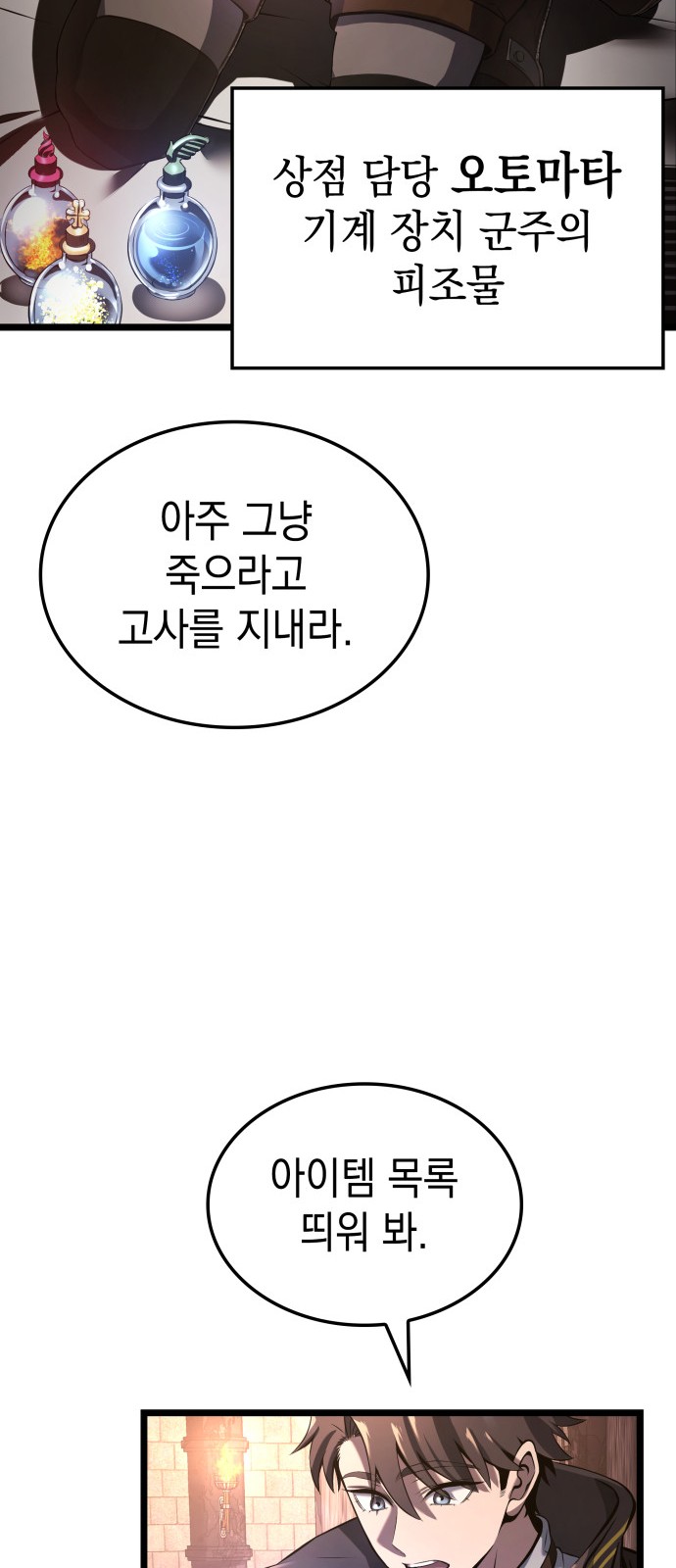 77 페이지