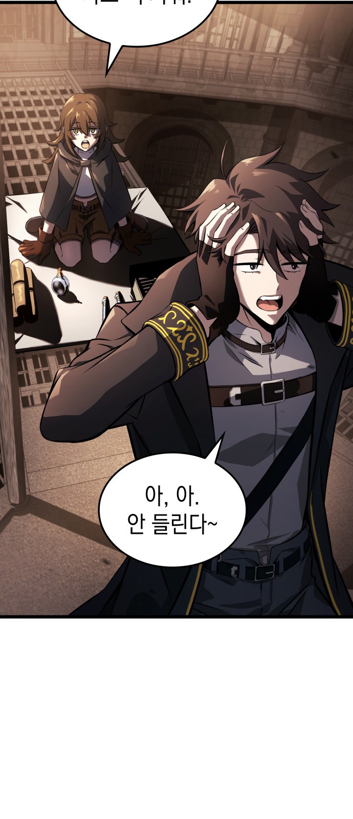 80 페이지