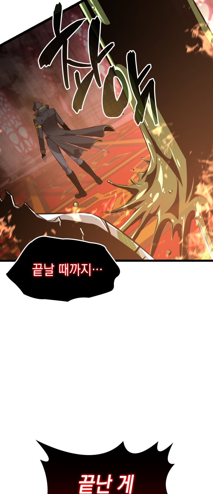 95 페이지