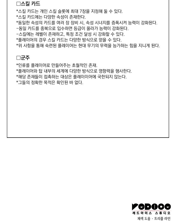 99 페이지