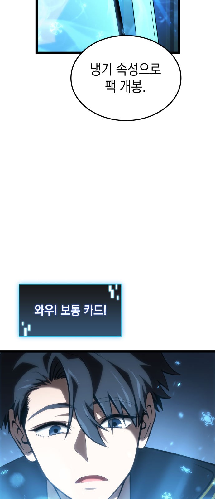 20 페이지