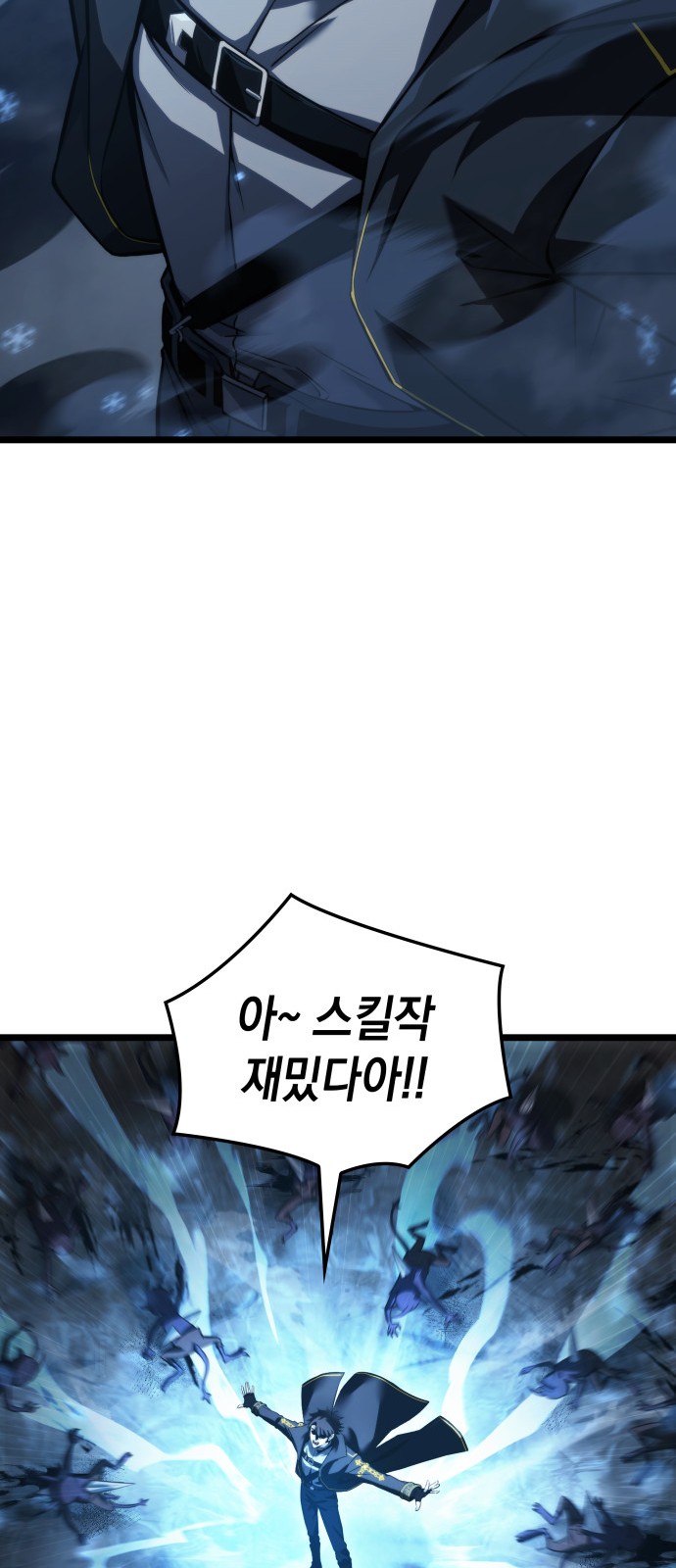 28 페이지
