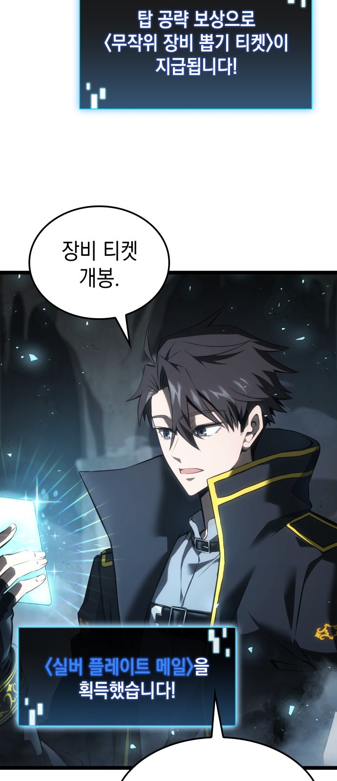 55 페이지