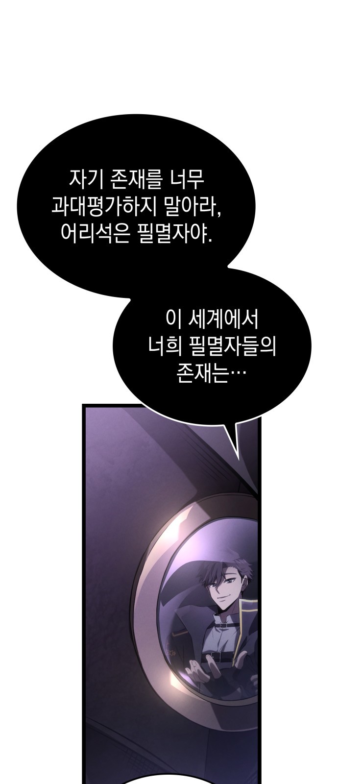 72 페이지