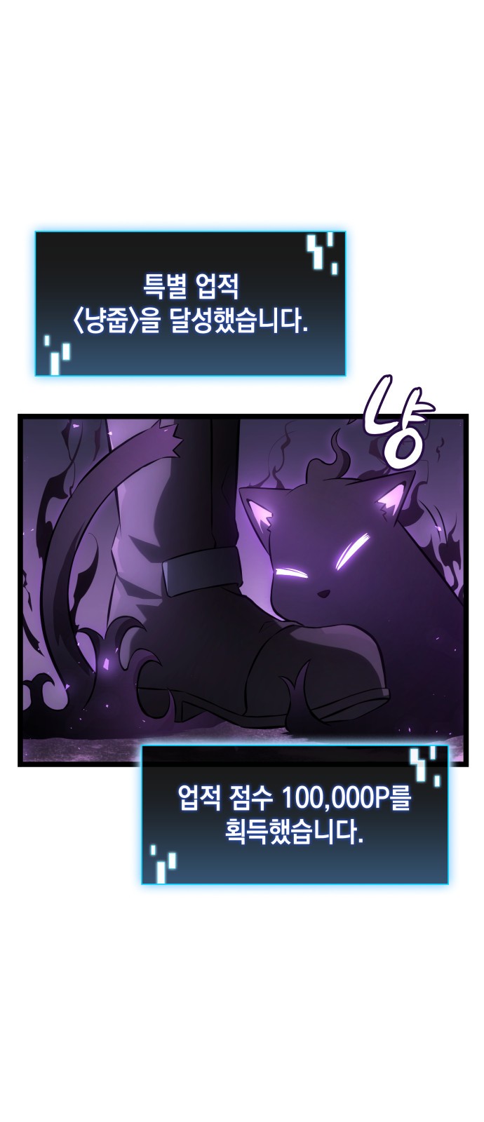 79 페이지