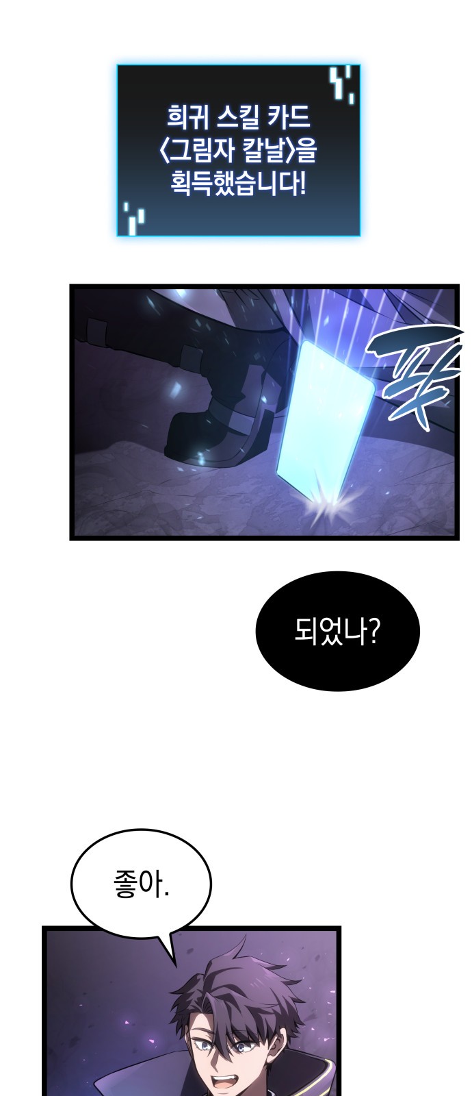 81 페이지