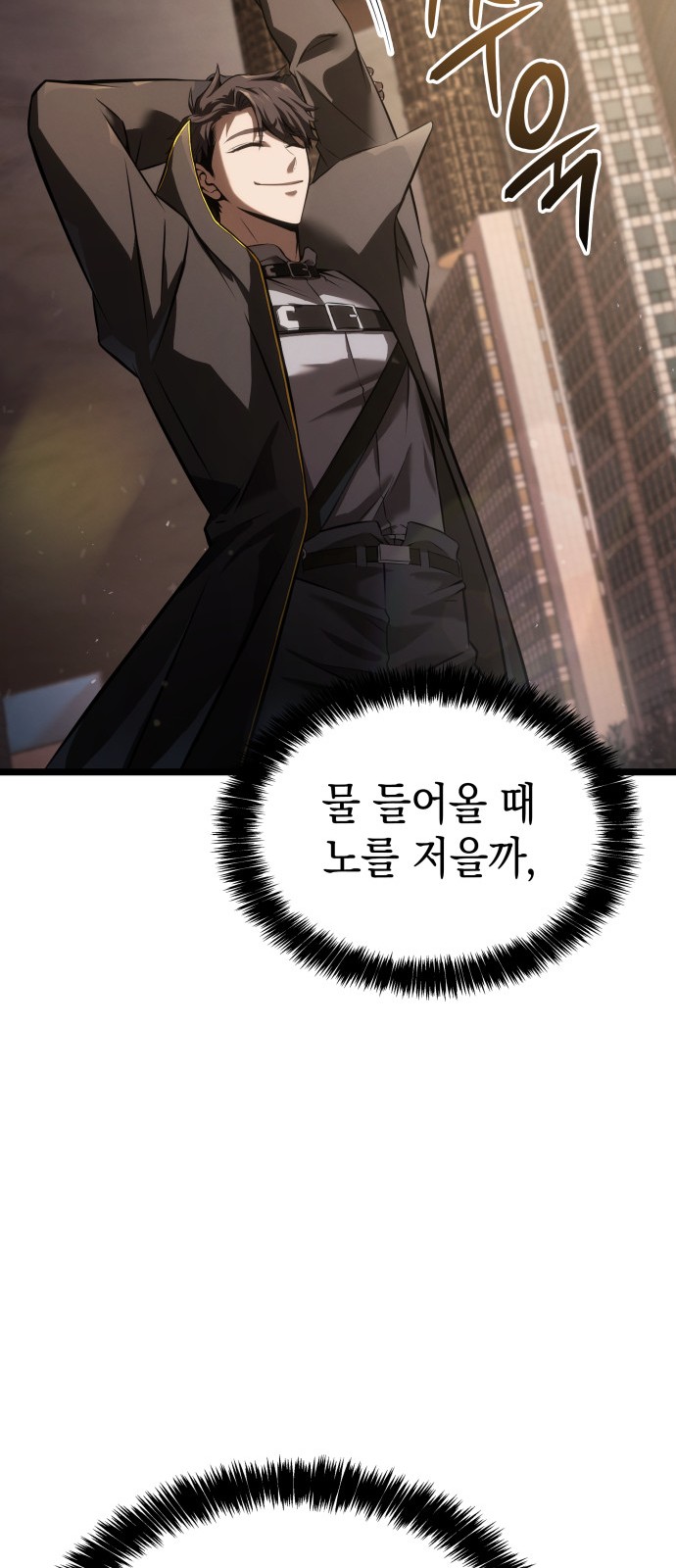 85 페이지