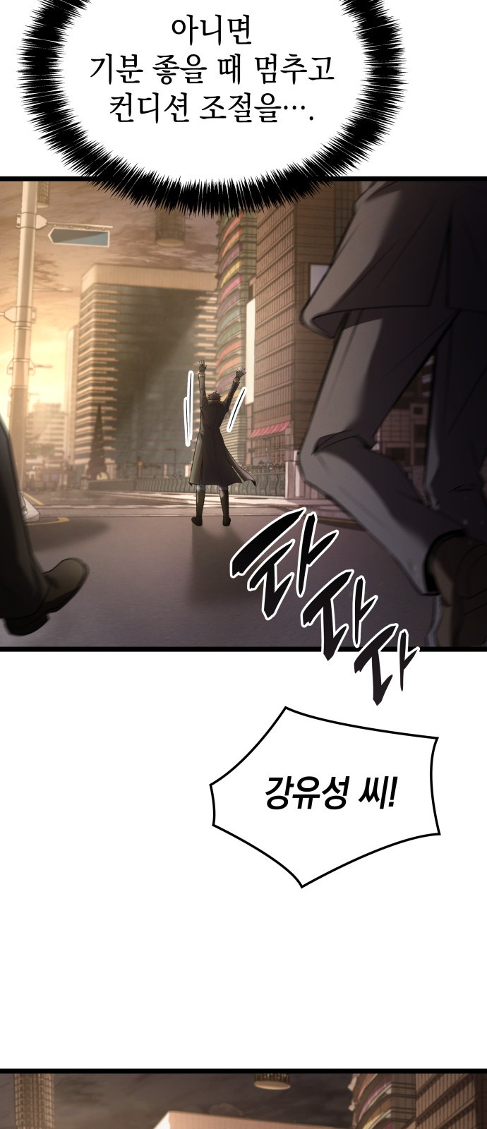 86 페이지
