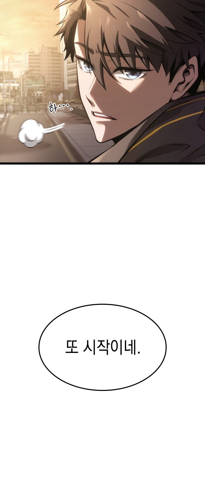 88 페이지