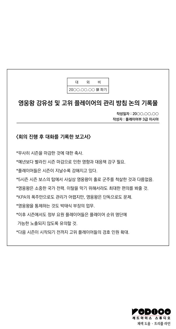 89 페이지