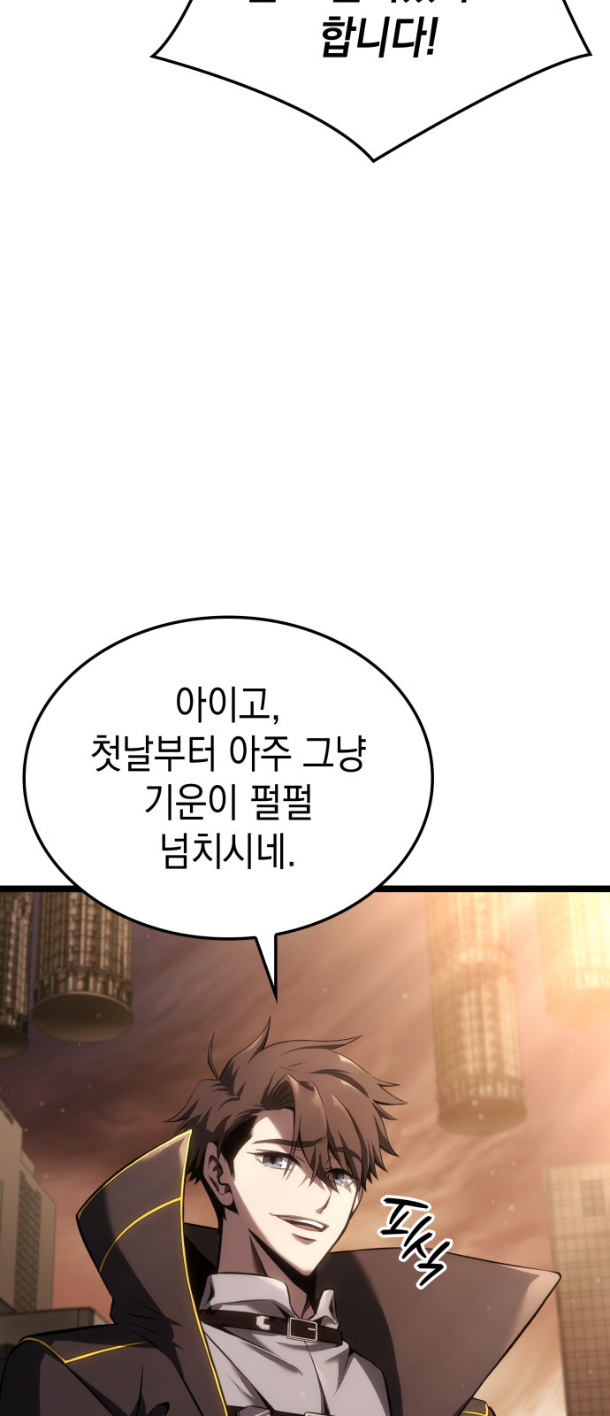 10 페이지