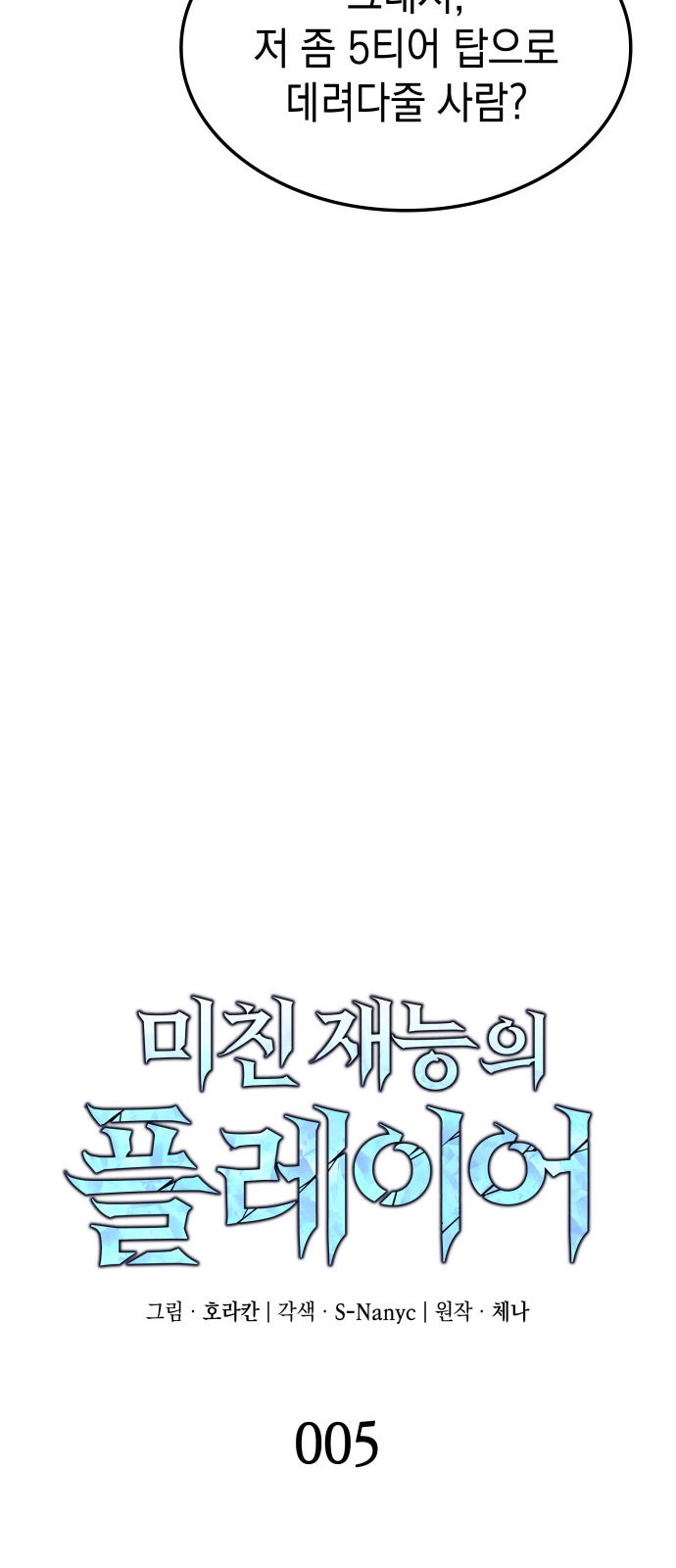 20 페이지