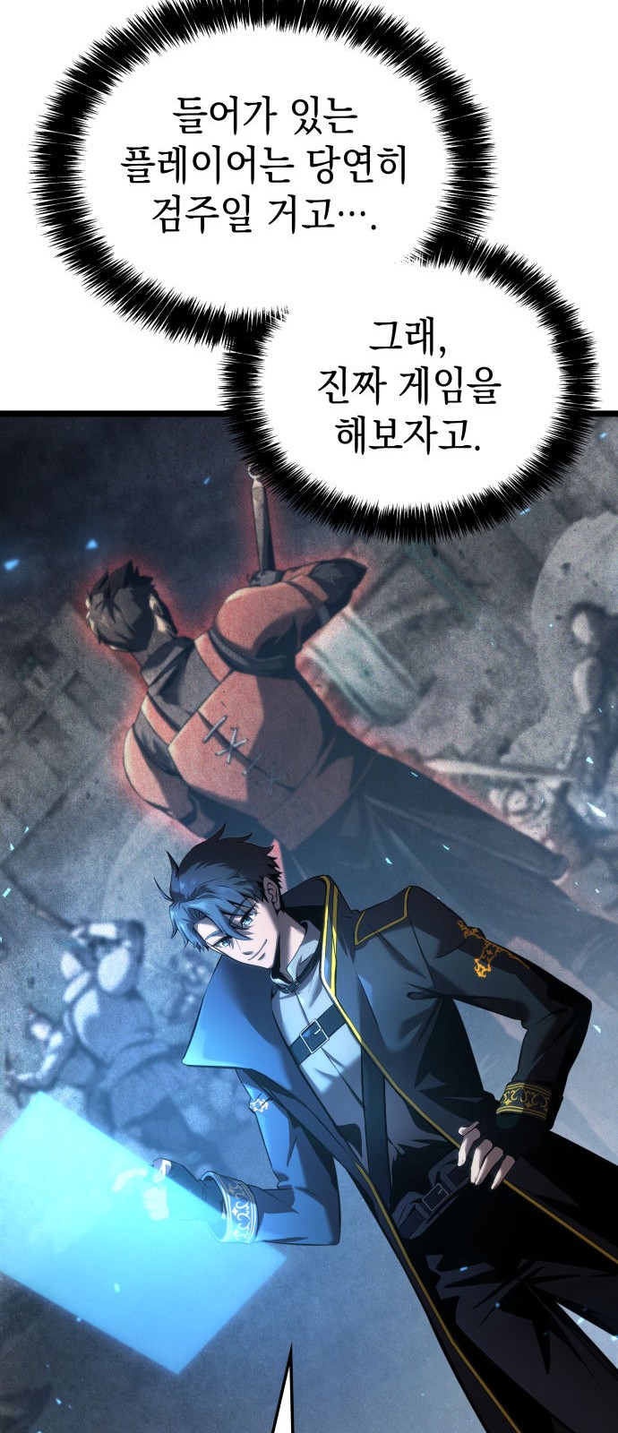 26 페이지