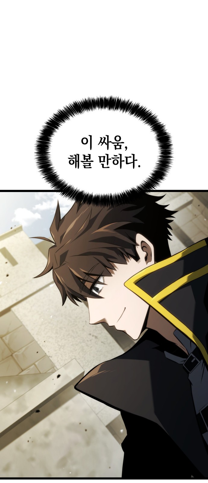 60 페이지