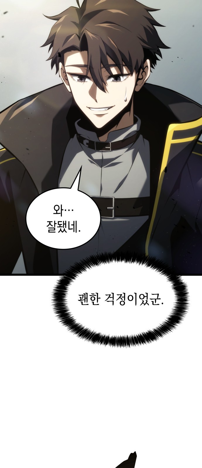 70 페이지