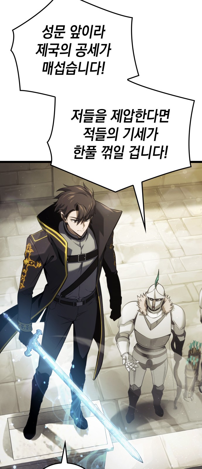 75 페이지