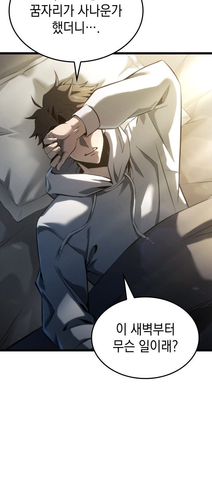 44 페이지