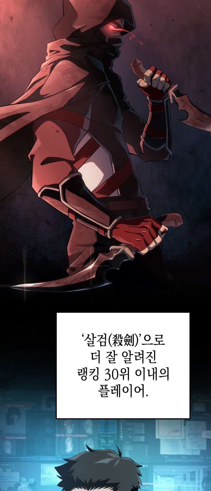 48 페이지