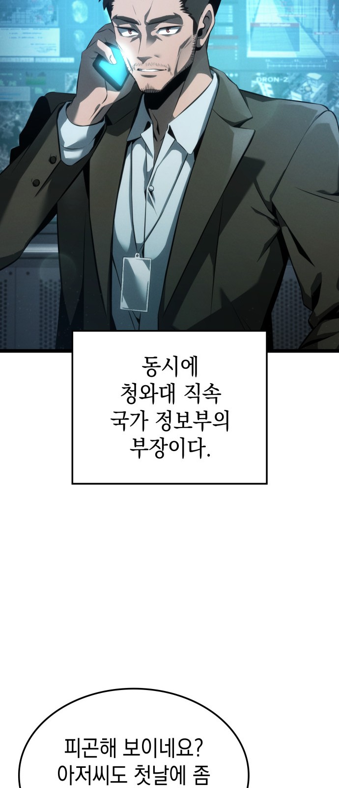 49 페이지