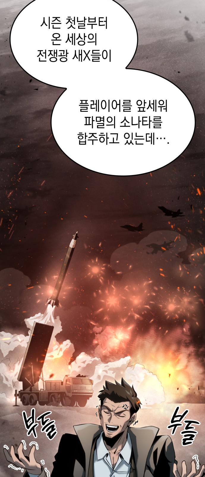 51 페이지