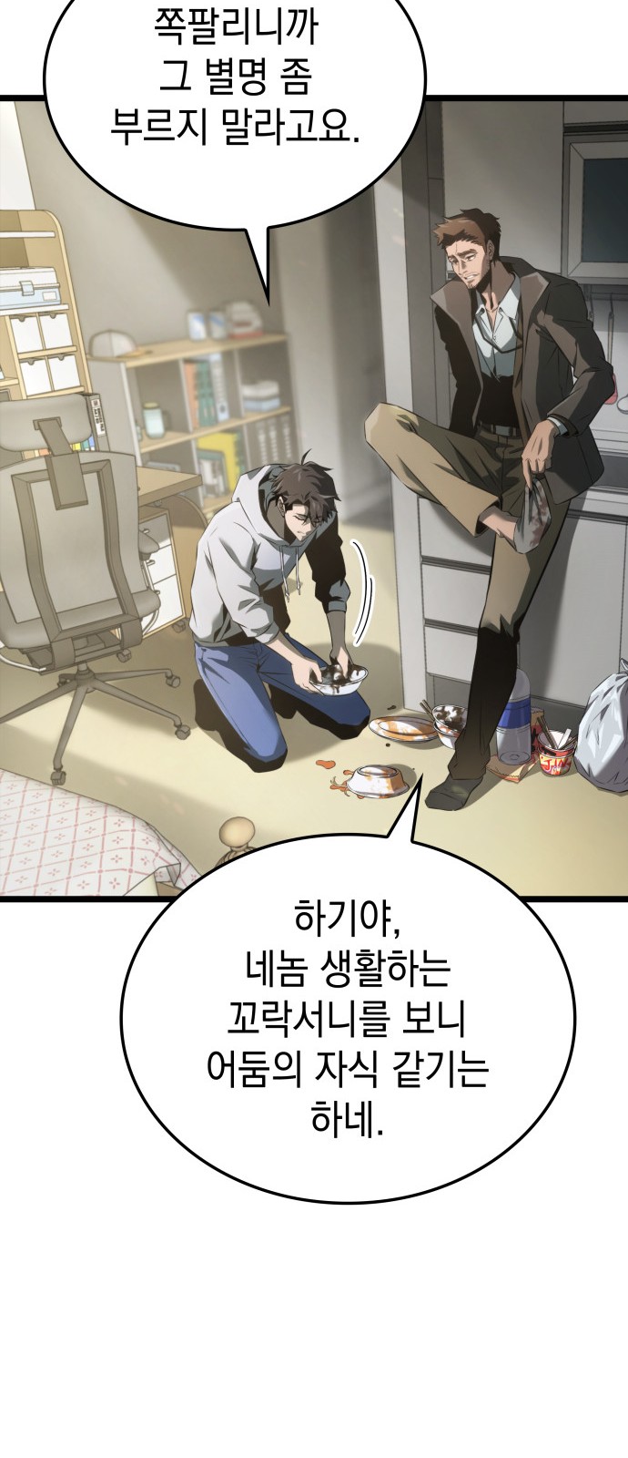 56 페이지
