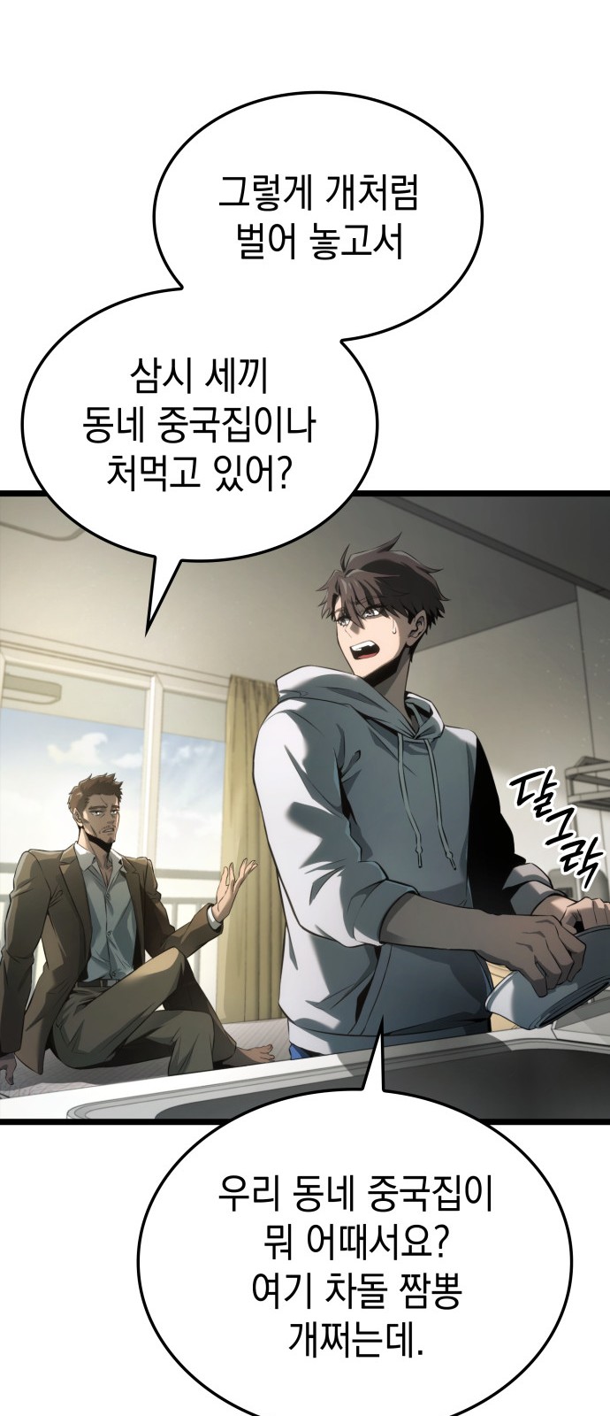 57 페이지