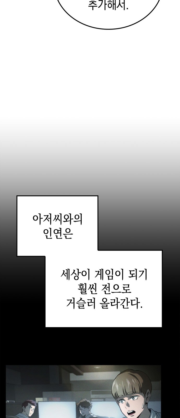 59 페이지