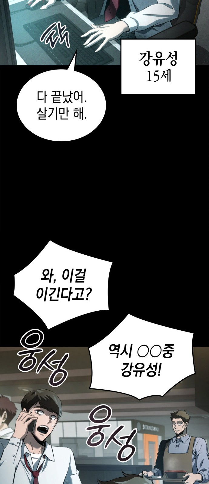 61 페이지