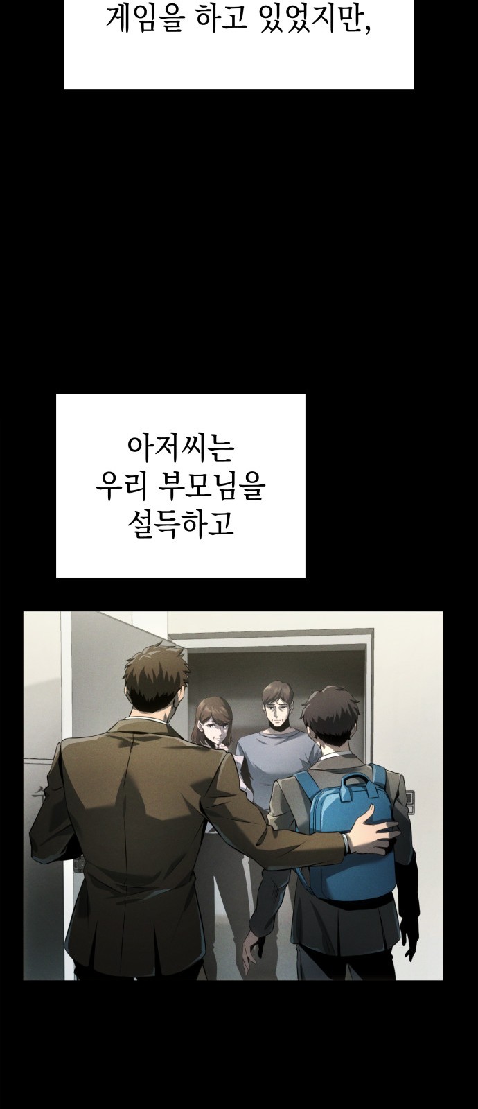 65 페이지