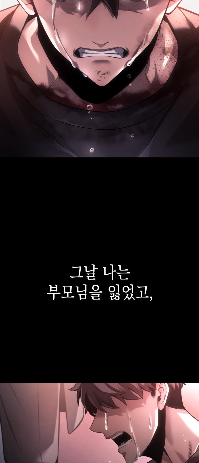 80 페이지