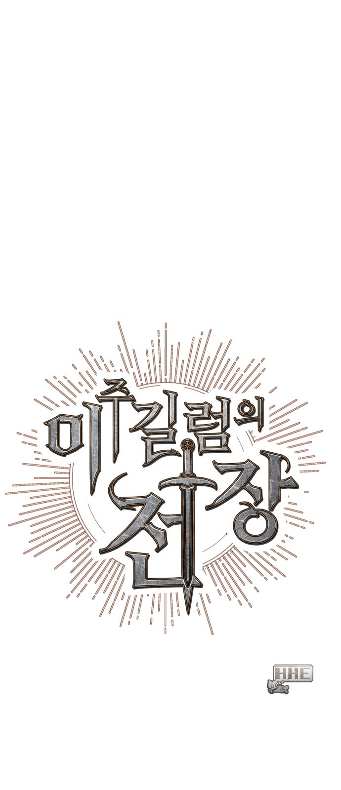 63 페이지