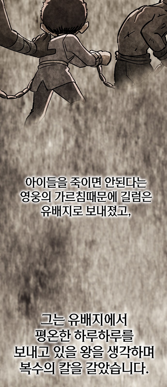 68 페이지