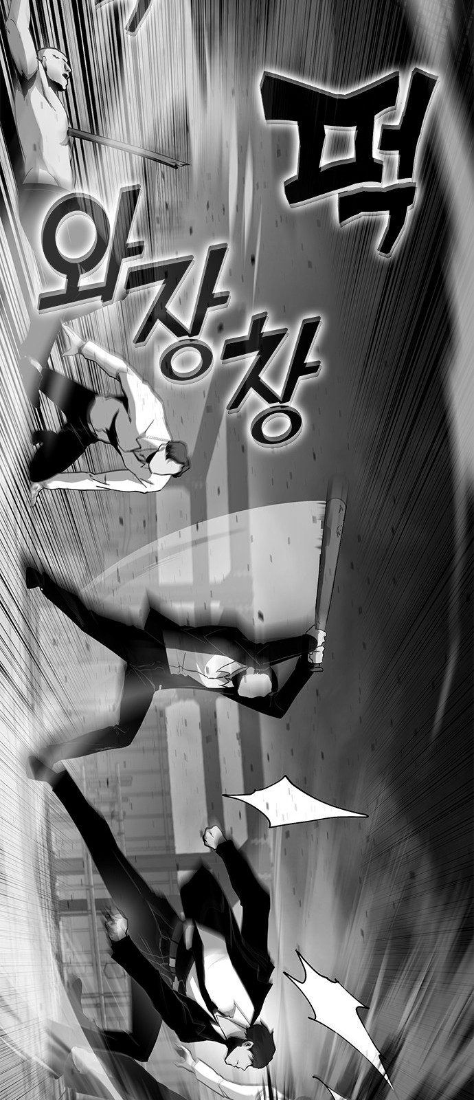 36 페이지