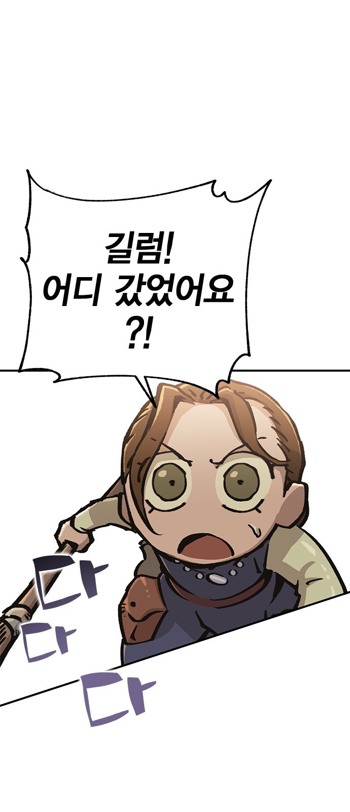 70 페이지