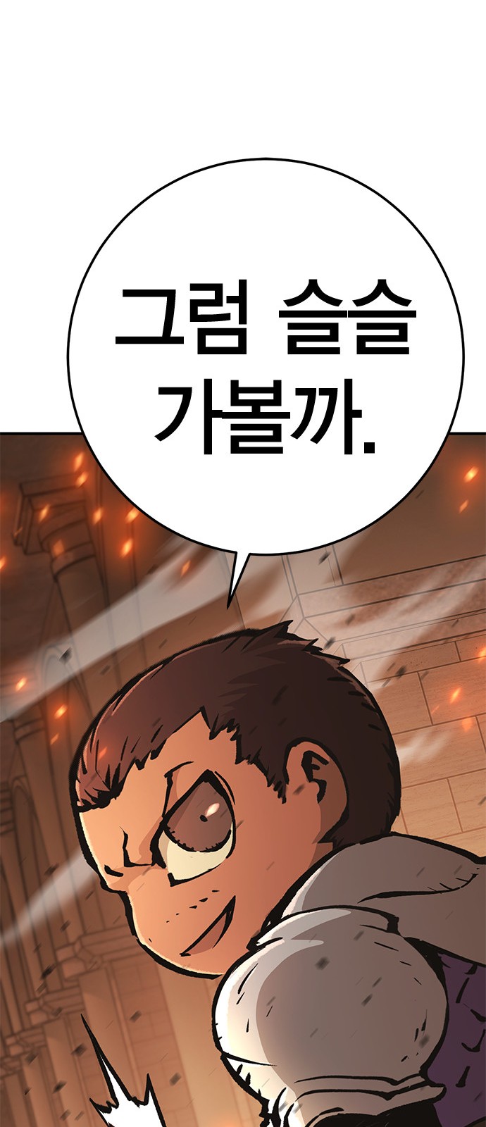 72 페이지