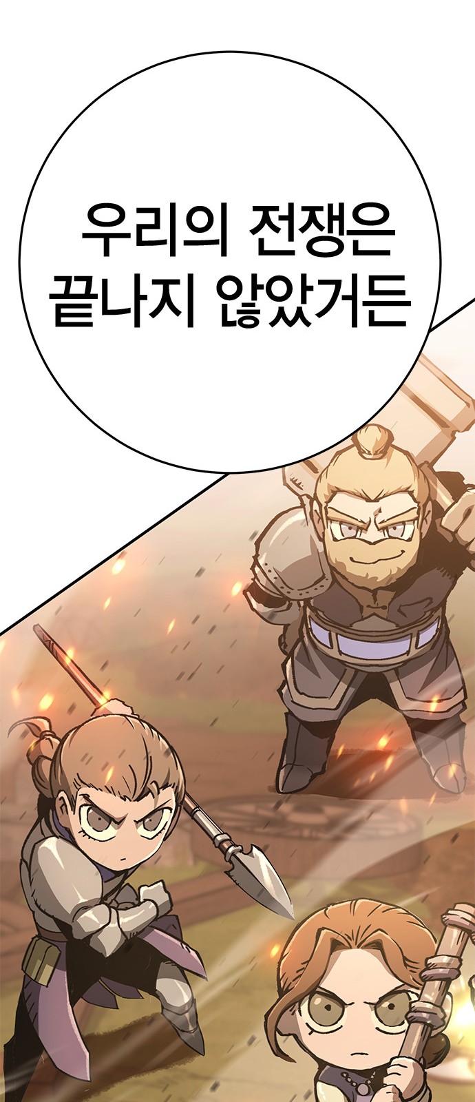 76 페이지