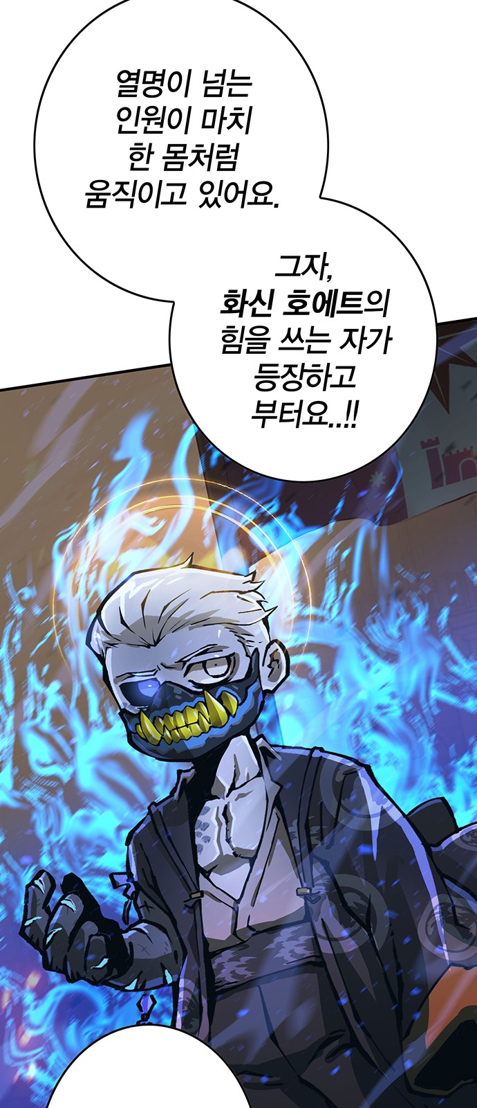24 페이지