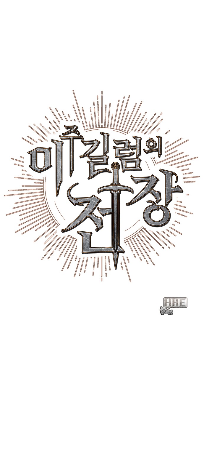 63 페이지