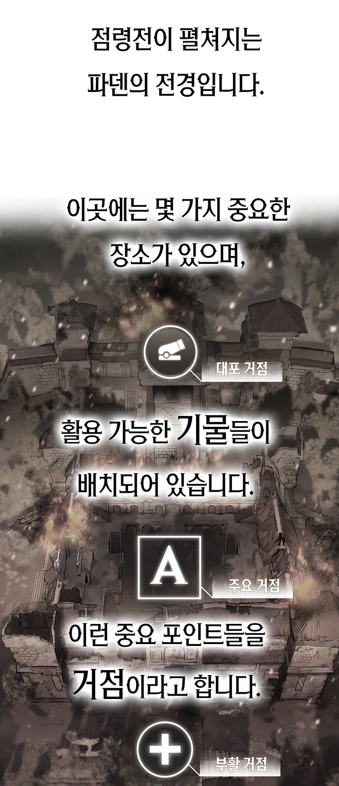 66 페이지