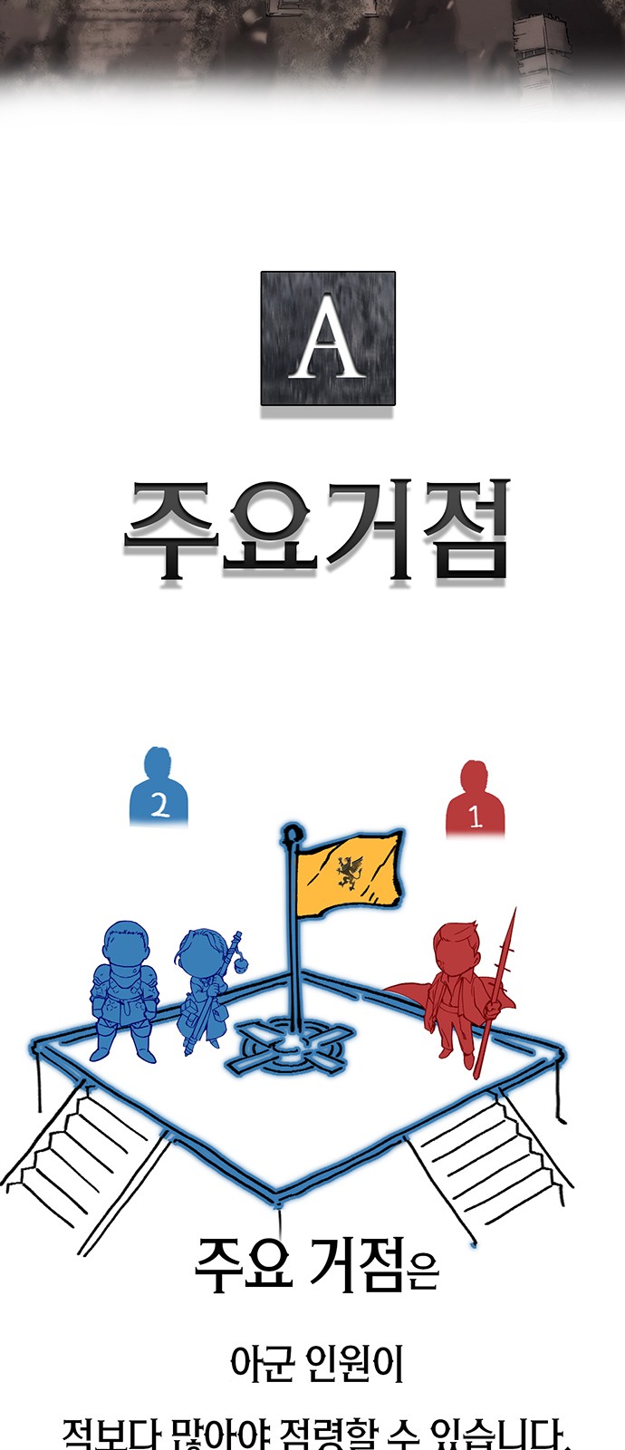 67 페이지