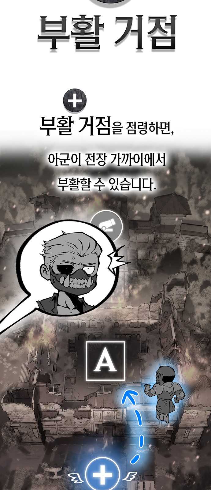 70 페이지