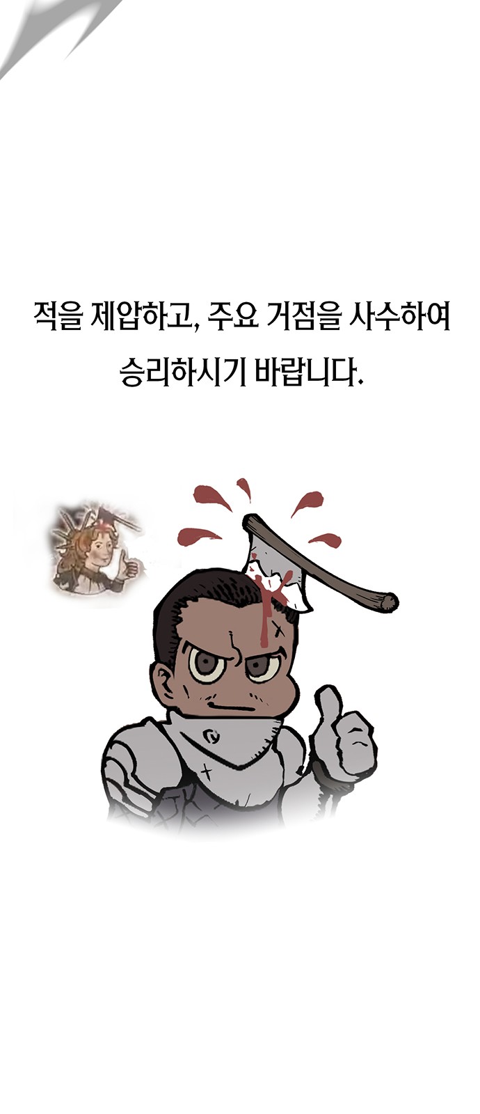 75 페이지