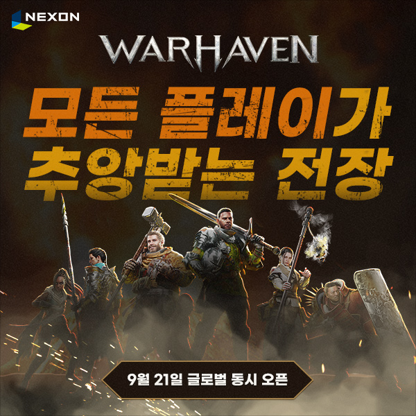 77 페이지