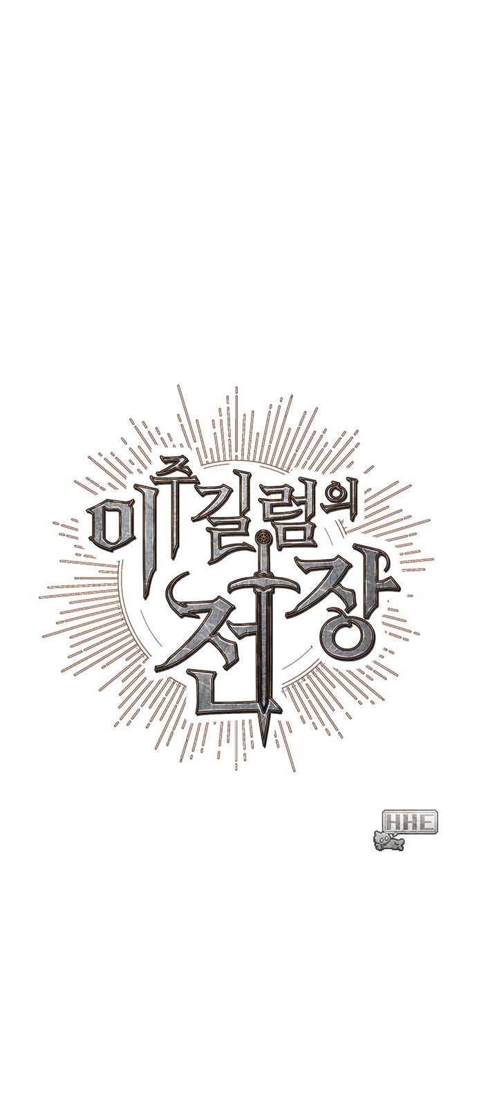 61 페이지