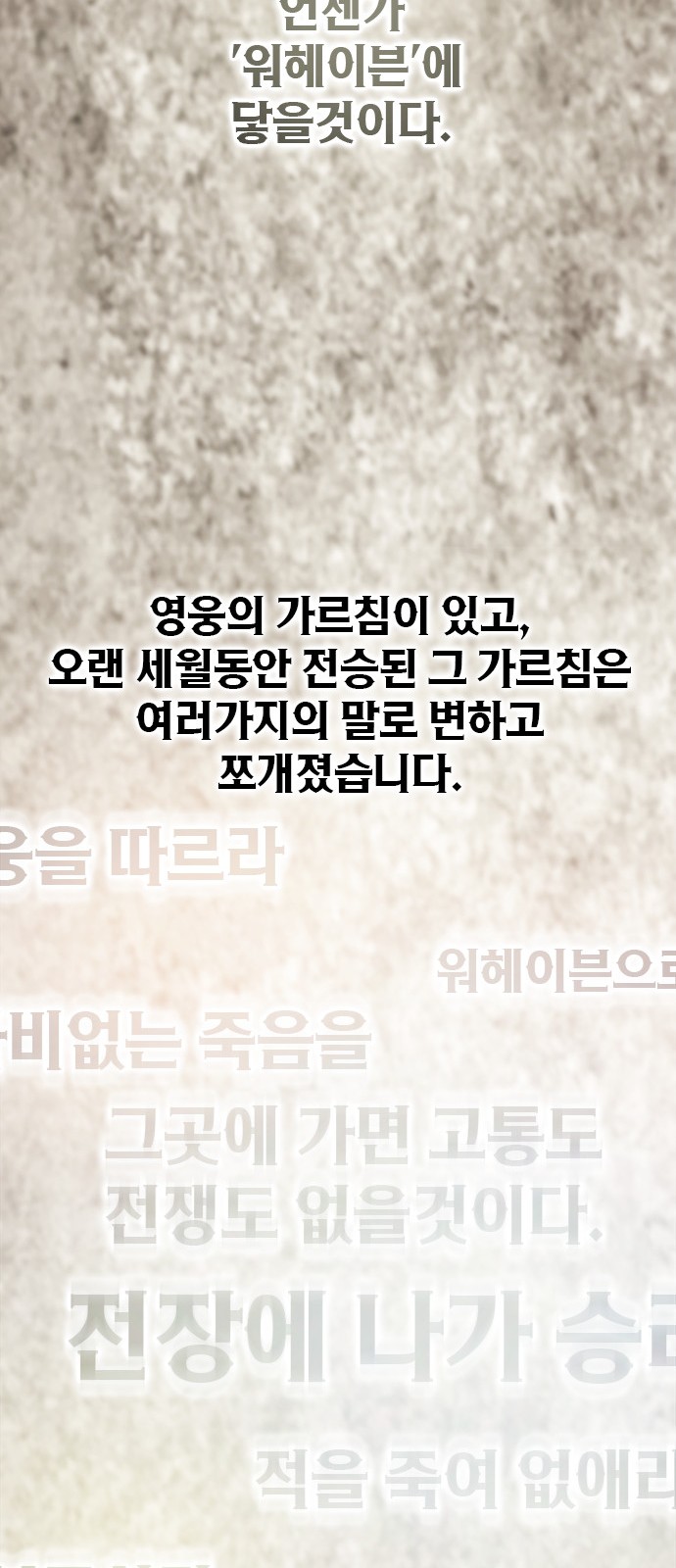 64 페이지